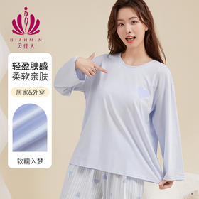 贝佳人新品“家居服”条纹爱心长袖长裤套装BW532509