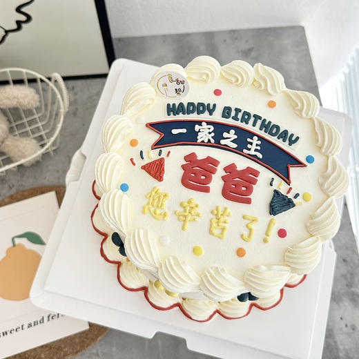 老爸辛苦啦10（提早5小时预订） 商品图2