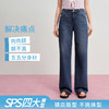 【天丝凉感宽松薯条】simplepieces夏新款SPS牛仔裤女直筒拖地裤 商品缩略图4