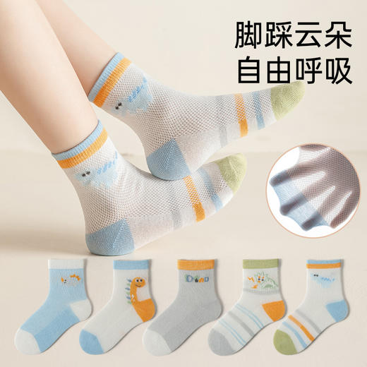 【网眼透气，给足舒适】夏天宝宝袜子 男宝小孩薄款棉中筒童袜 女童网眼透气学生长袜儿童-QQ 商品图2