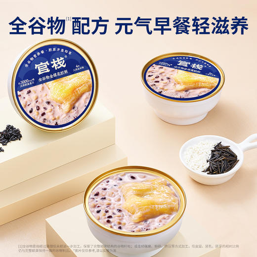 【私信门店顾问享福利】新品上市 端午花胶全家福限定礼盒 商品图2