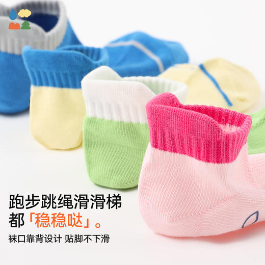 【U靠山儿童无骨船袜】森林棠新疆长绒棉儿童透气抗菌无骨短袜2双装21342501 商品图1