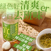 瑞果宜绿豆百合水植物养生饮 0代糖 0脂肪 商品缩略图1
