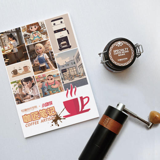 《咖匠笔记Coffee Artisan》8.0新版咖啡学习进阶宝典——铂澜咖啡学院汇编 商品图3