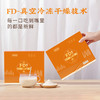 【怀生堂】FD冻干铁棍山药粉，冻干锁鲜工艺营养成分更好，每盒180g（每盒12g*15条） 商品缩略图1
