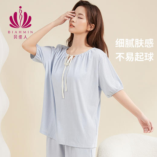贝佳人新款夏季宽松圆领家居服舒适短裤短袖套装女士睡衣BW532507 商品图1