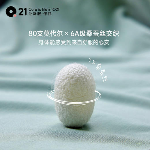 【小海绵5A抑菌】Q21男士排汗内裤3条装 商品图2