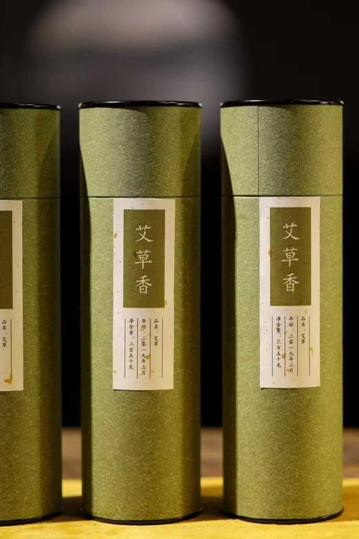 艾草°线香 250g装 商品图2
