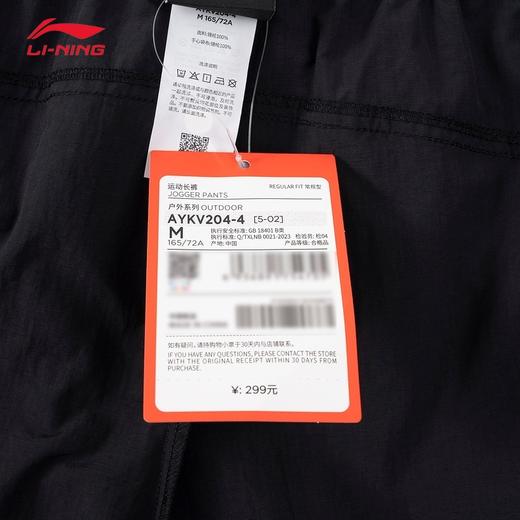 【L/XL断码】李宁运动裤女子2025夏季新款CF溯户外系列宽松直筒休闲裤AYKV204【库存有限，如无货将做退款，介意慎拍！】 商品图7