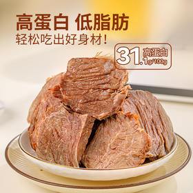 蒙都 每日牛肉 200g/200g*2