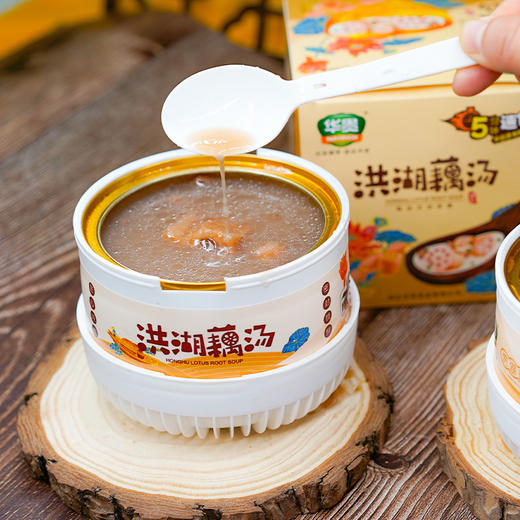 荆州洪湖 华贵 自热藕汤258g/盒 商品图12