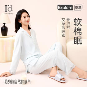 爱帝 女式轻体棉莫长袖家居服