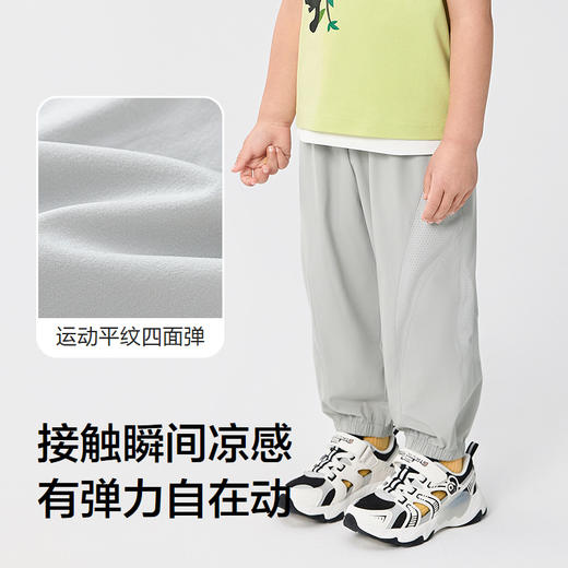巴拉巴拉童装儿童长裤男童束脚防蚊裤凉感2025夏新款 商品图3