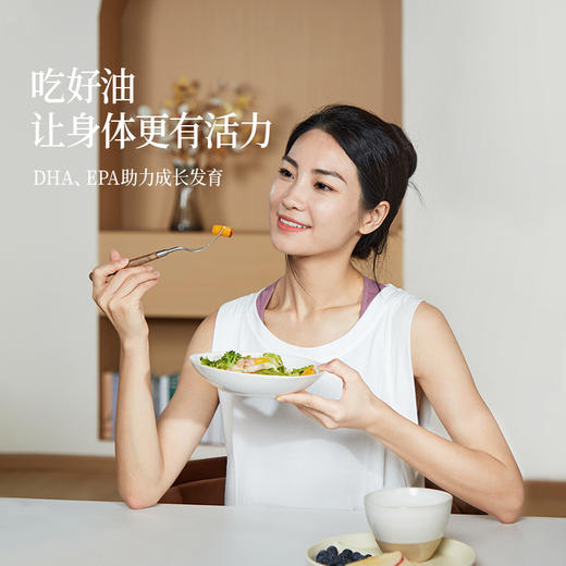 【OMEGA3系列】冷吃有机紫苏籽油100ml-会员专享 商品图4