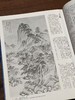 捡漏：《清初正统画派》，林秀薇编译，大16开，精装，带函套，131页，艺术图书公司1985年初版。售价123元。 商品缩略图14