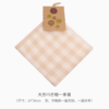 素道有机棉毛巾/方巾/浴巾（韵达快递） | 公平贸易*Organic cotton towel| Fair Trade 商品缩略图6