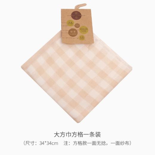 素道有机棉毛巾/方巾/浴巾（韵达快递） | 公平贸易*Organic cotton towel| Fair Trade 商品图6