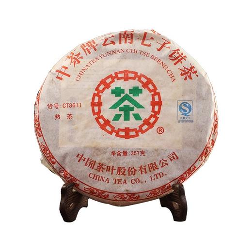 中粮-中茶2007年8611普洱熟茶饼16年陈老茶357克/片/干仓直发 商品图2