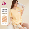 贝佳人新款夏季少女纯棉T恤短裤搭配睡衣家居服舒适套装BW532503 商品缩略图0