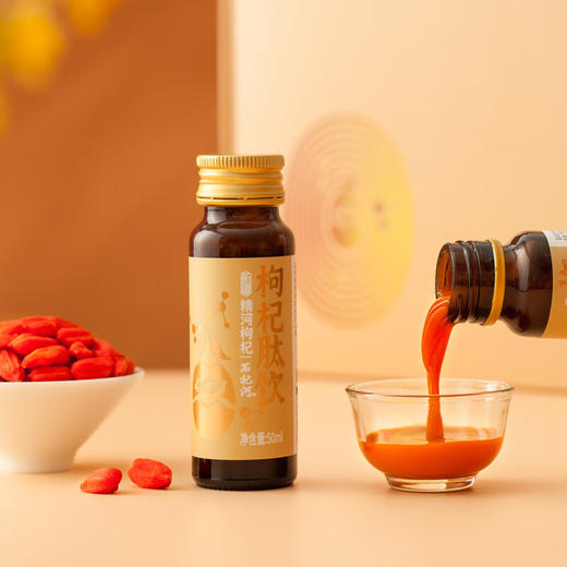 精河枸杞·枸杞肽饮50ml*9瓶 生物活性肽 每天一瓶枸杞肽 守护“小心肝” 商品图4