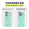 【绿洲物语】薄荷奶牛 POPCASE手机壳 MagSafe Popcase磁吸款 绿色 拼贴 iPhone16/15/14 商品缩略图3