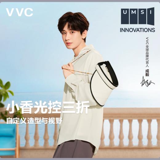 VVC东方小香·光控 VTM5S332 商品图0