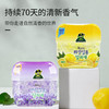 韩国进口山小怪卫生间芳香剂300g  【柠檬丨薰衣草香型】 商品缩略图1