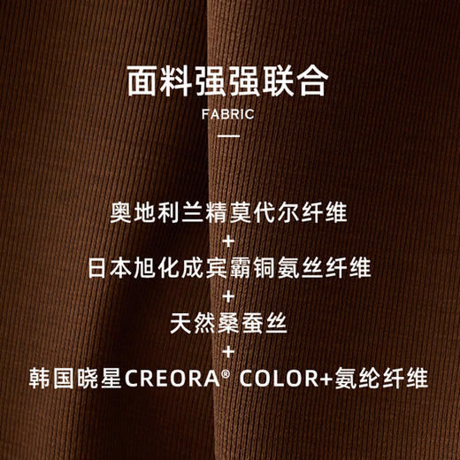 丁摩 桑蚕丝铜氨丝莫代尔抽绳垂顺显瘦直筒阔腿裤S189 商品图2