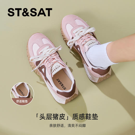 【全网爆火】星期六休闲复古厚底阿甘鞋SSD1112CC5 商品图4