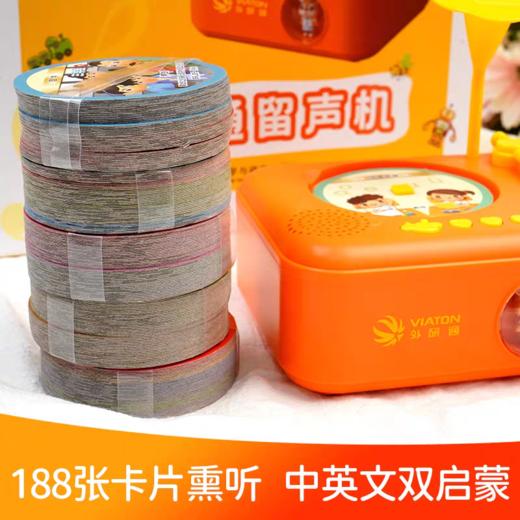 外硏通留声机VT-G10 商品图2