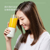 艾美特便携果汁杯EJ0301-01 商品缩略图2