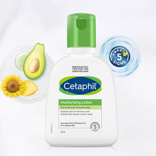 【BF】丝塔芙倍润保湿润肤乳118ml 商品图0