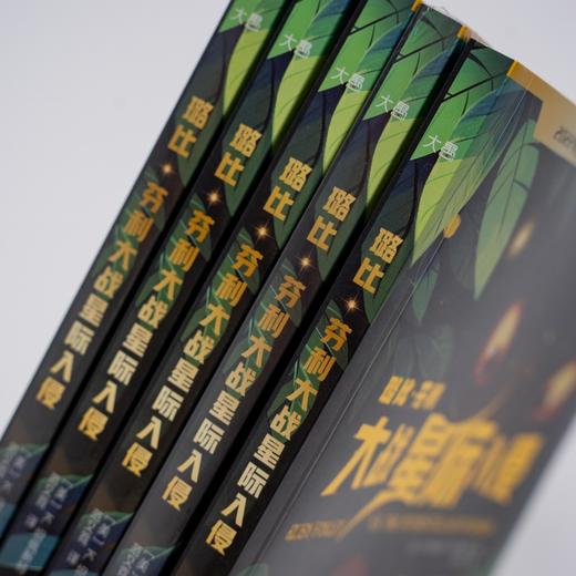 璐比·芬利大战星际入侵 商品图4