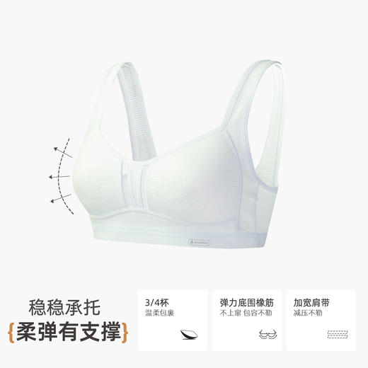 雅黛俪 【16-18岁 2件装】3阶少女文胸网纱轻薄洞洞杯发育期内衣 商品图3