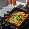 【小煎锅】日本唯米乐珐琅铸铁平底锅方形玉子烧厚蛋烧锅早餐小锅 商品缩略图4