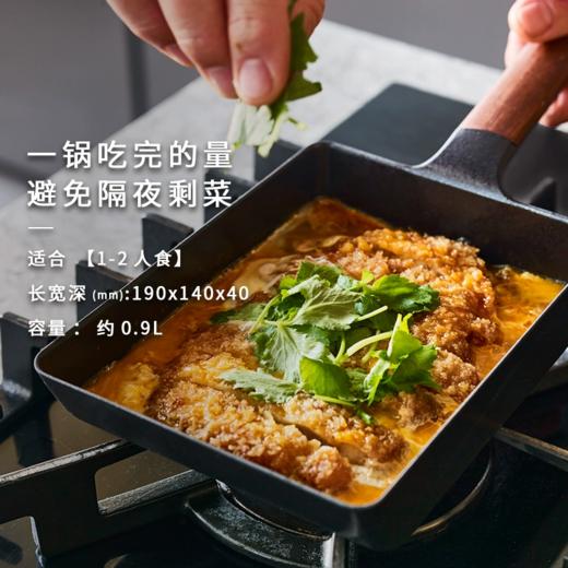 【小煎锅】日本唯米乐珐琅铸铁平底锅方形玉子烧厚蛋烧锅早餐小锅 商品图4