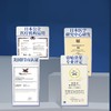 日本进口 川岡薬局养神贴 起床不累气色精神好 植物植萃 整晚持久缓释 商品缩略图1