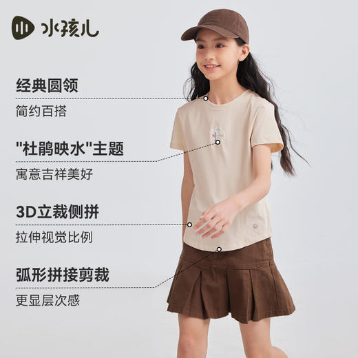 水孩儿童装女童速干T恤夏季新款儿童弹力透气短袖大童圆领衫上衣 商品图3