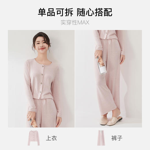 爱帝 小香风女式花纱长袖长裤套装 商品图3