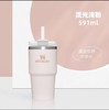【STANLEY】B7F巨无霸吸管杯保温杯 591ml 商品缩略图1