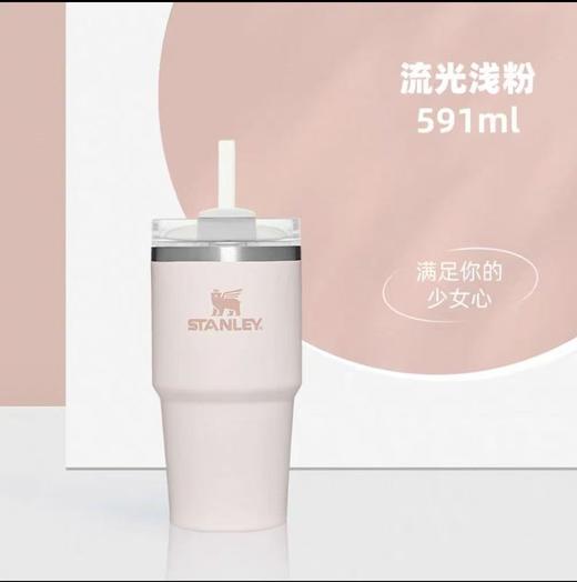 【STANLEY】B7F巨无霸吸管杯保温杯 591ml 商品图1