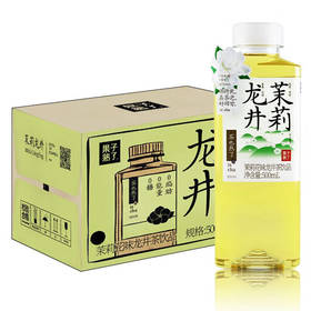【整箱】果子熟了 茉莉龙井茶500ml*15