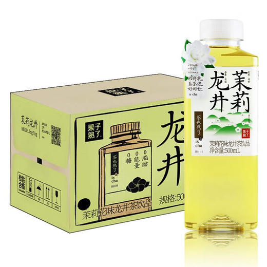 【整箱】果子熟了 茉莉龙井茶500ml*15 商品图0