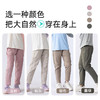 【速干裤】Amilife阿米日记速干轻运动速干裤系列   速干透气  吸湿排汗   耐穿耐磨 商品缩略图4