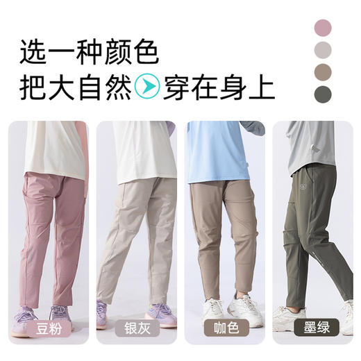 【速干裤】Amilife阿米日记速干轻运动速干裤系列   速干透气  吸湿排汗   耐穿耐磨 商品图4