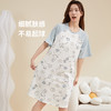 贝佳人新款睡衣家居服女睡裙舒适条纹短袖拼色印花连衣裙BW522504 商品缩略图1