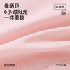 【带杯垫】熳洁儿 短袖七分裤套装女士家居服纯棉透气蝴蝶结25263211 商品缩略图4