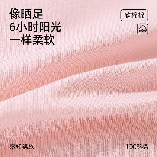 【带杯垫】熳洁儿 短袖七分裤套装女士家居服纯棉透气蝴蝶结25263211 商品图4