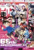 週刊少年サンデー 2025年 4/2 号 商品缩略图0