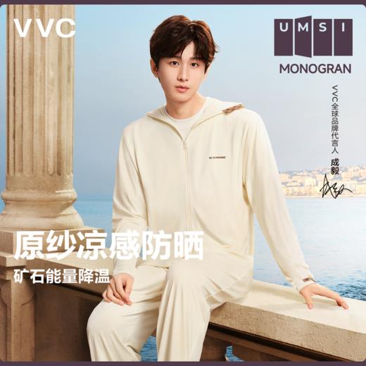 VVC原纱老花冰晶衣 VTA5S996 商品图1